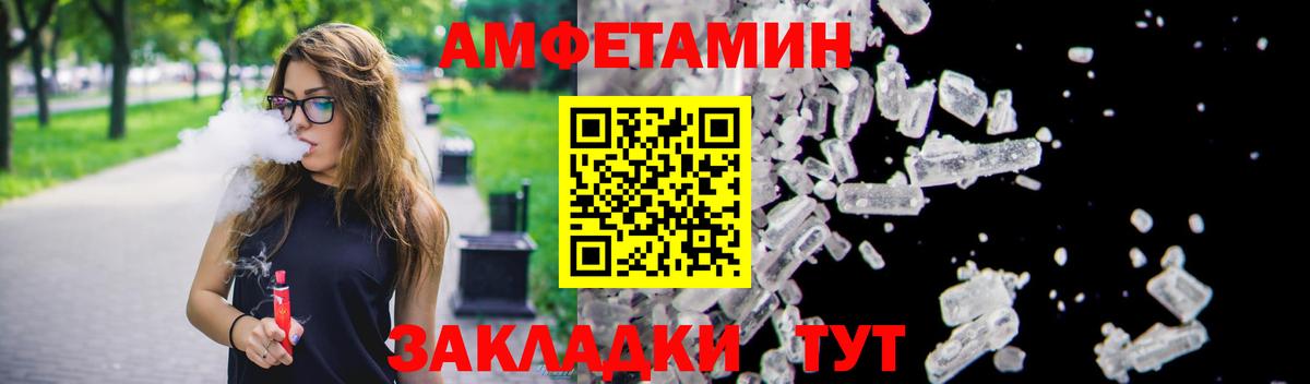 МДМА Россошь