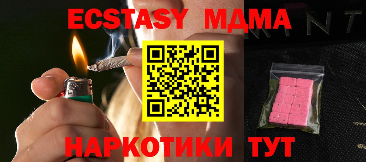 Ecstasy Philipp Plein Россошь