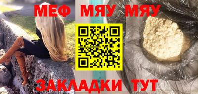 спайс Пенза