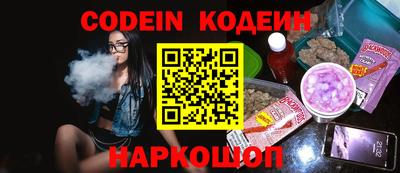молекула духа Первоуральск