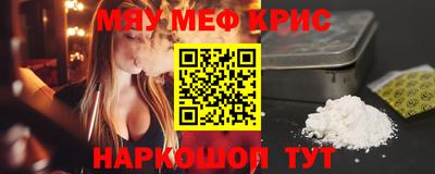 молекула духа Первоуральск