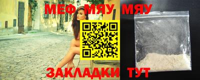 молекула духа Первоуральск