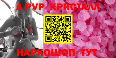 молекула духа Первоуральск