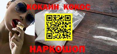 молекула духа Первоуральск