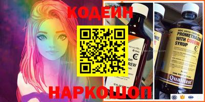 молекула духа Первоуральск