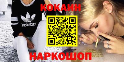 спайс Пенза