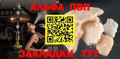 меф VHQ Партизанск