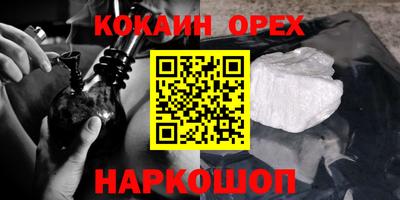 молекула духа Первоуральск