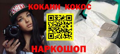 молекула духа Первоуральск