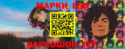 спайс Пенза