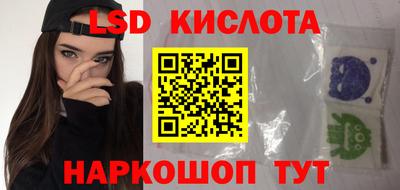 спайс Пенза
