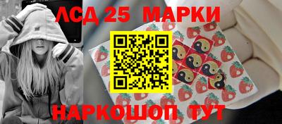 молекула духа Первоуральск