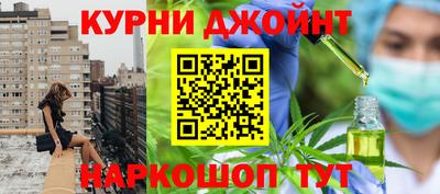 спайс Пенза
