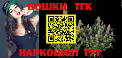 молекула духа Первоуральск