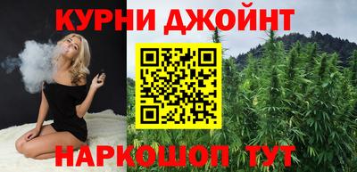 спайс Пенза