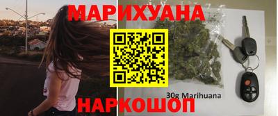 спайс Пенза
