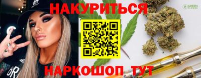 спайс Пенза