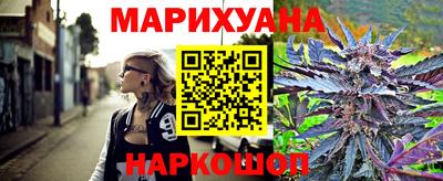 спайс Пенза