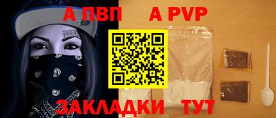 меф VHQ Партизанск
