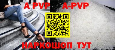 меф VHQ Партизанск