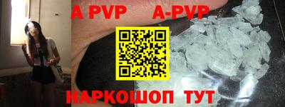 меф VHQ Партизанск