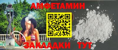 спайс Пенза