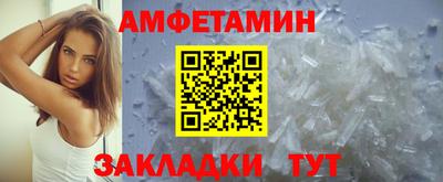 меф VHQ Партизанск