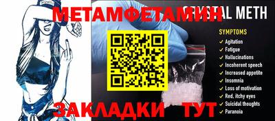 меф VHQ Партизанск