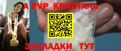 молекула духа Первоуральск