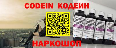 спайс Пенза