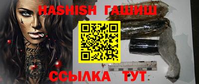 молекула духа Первоуральск