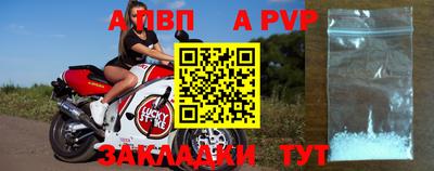 спайс Пенза