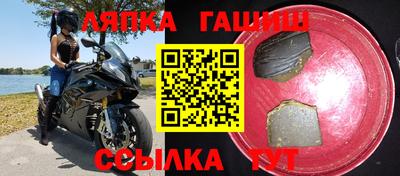 молекула духа Первоуральск