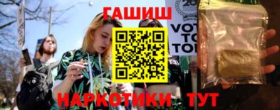спайс Пенза