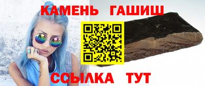 спайс Пенза