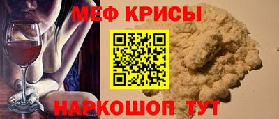 меф VHQ Партизанск