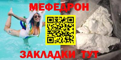 молекула духа Первоуральск
