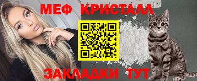 молекула духа Первоуральск