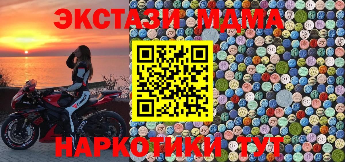 MDMA crystal  Вход с VPN  МДМА crystal  Россошь 