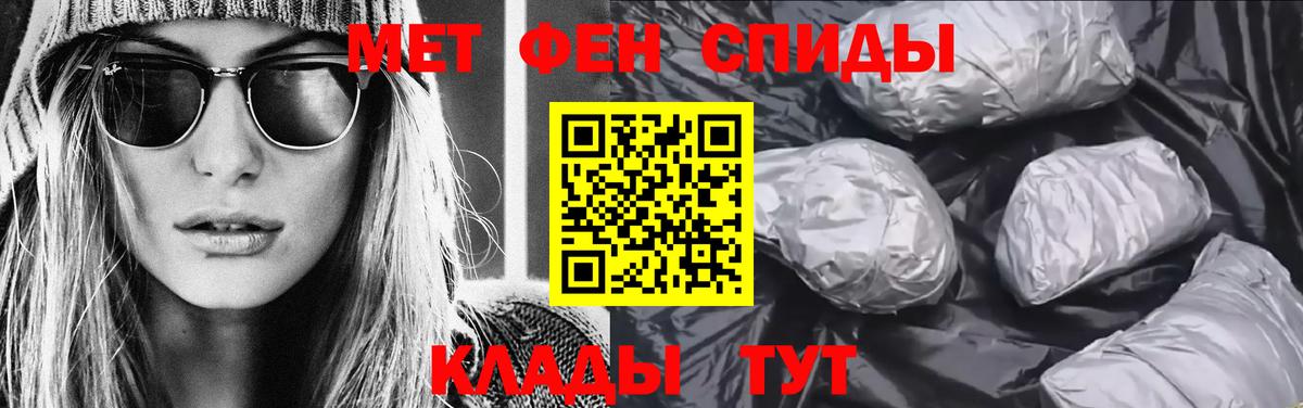 КОКАИН  ГАШИШ  МАРИХУАНА  Меф   Россошь  Амфетамин   Гашиш  Вход с VPN 