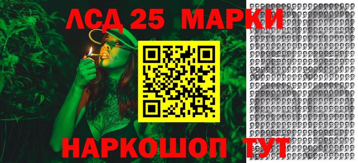 Марки N-bome 1500мкг  Вход с VPN  Наркотические марки  Россошь 