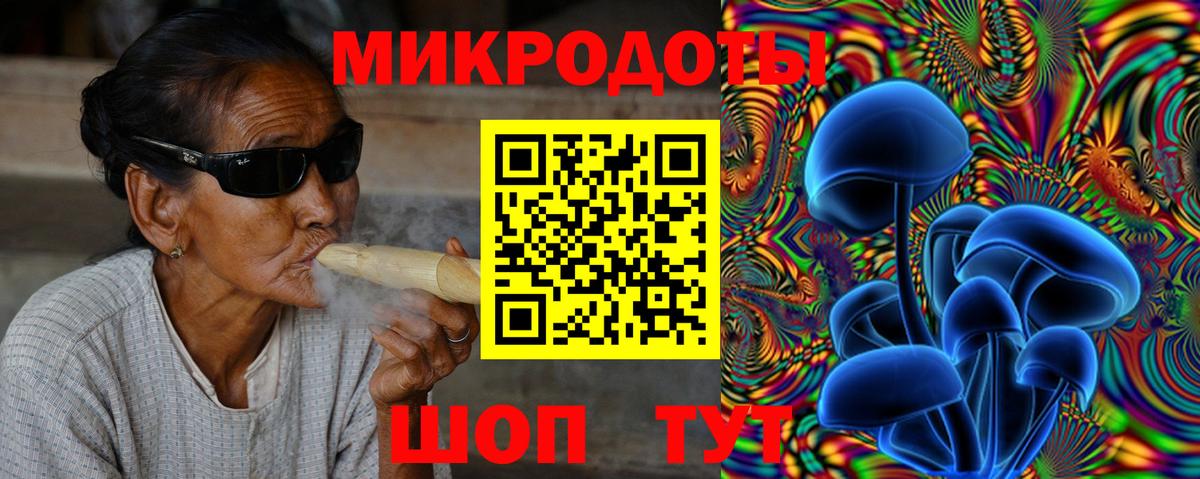 Галлюциногенные грибы MAGIC MUSHROOMS  Вход с VPN  Россошь 