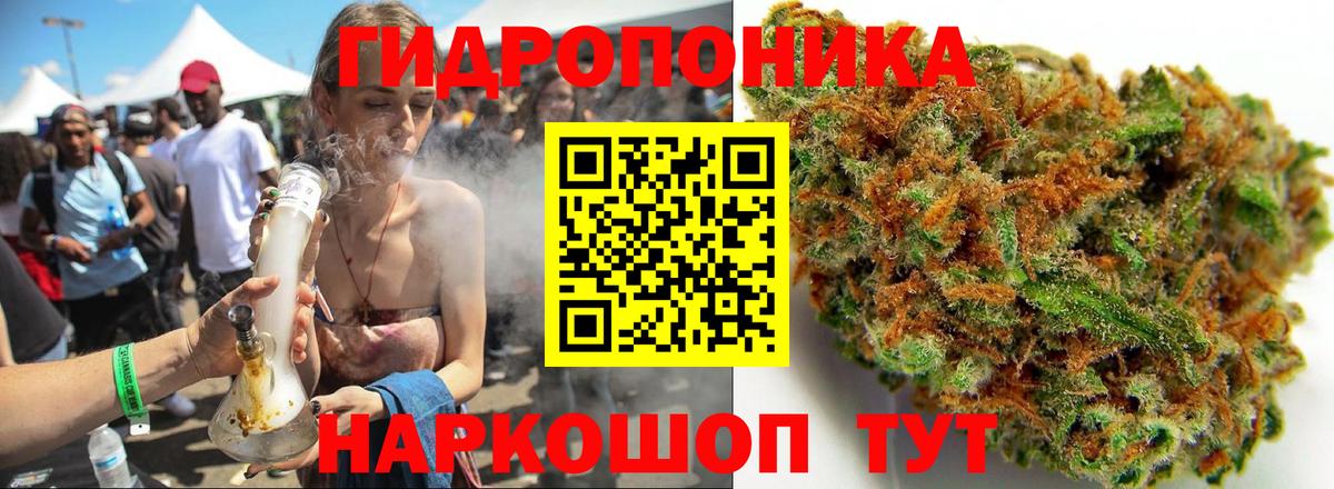 МАРИХУАНА LSD WEED  Вход с VPN  Шишки марихуана сатива  Россошь 