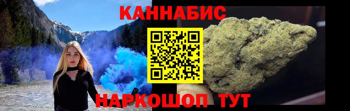 Конопля план Россошь